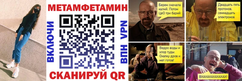Амфетамин 98%  Тара 