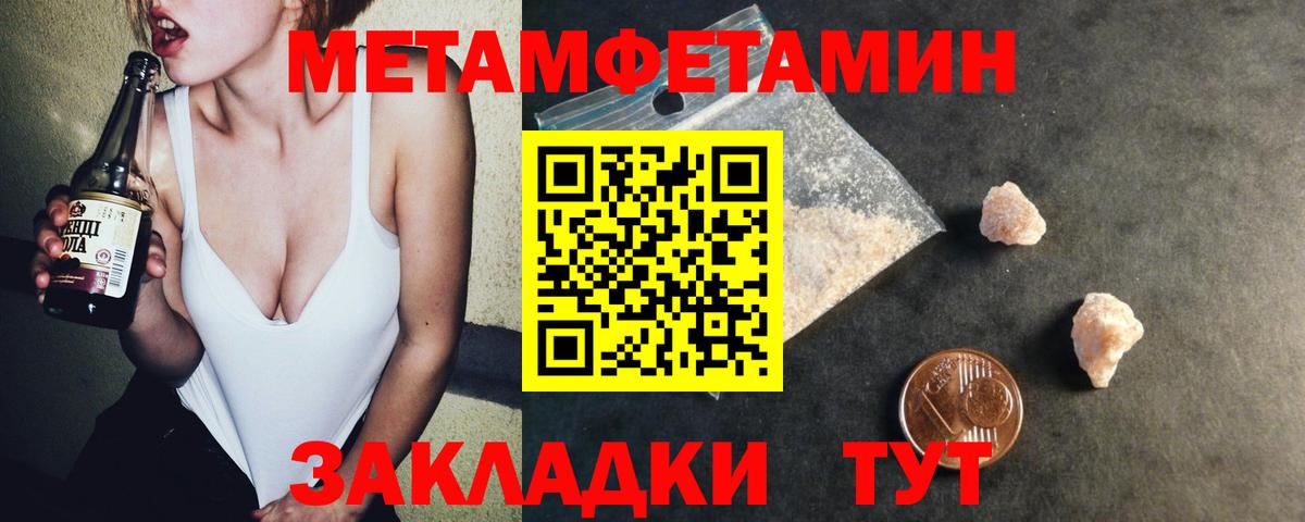АМФЕТАМИН VHQ Тара
