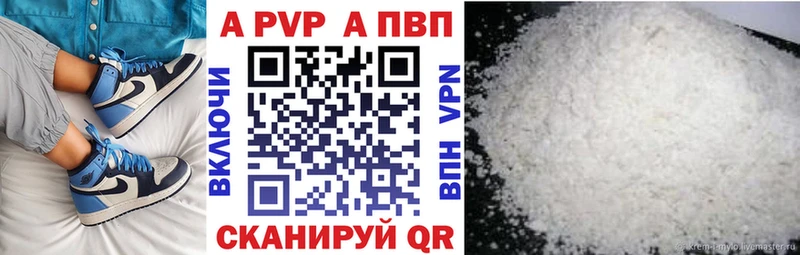 Alpha-PVP кристаллы Тара