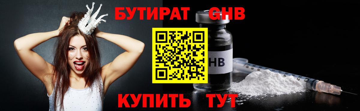 Сколько стоит  Бошки Шишки  Амфетамин кристаллы  Тара  ГАШ  Кокаин  ГАШИШ  Вход с VPN  Меф кристаллы  ЭКСТАЗИ 