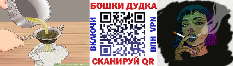 Печенье с ТГК марихуана  Тара 