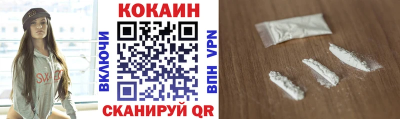 Cocaine FishScale Тара