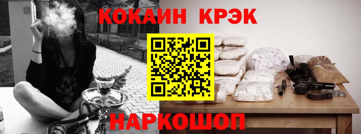 COCAIN Эквадор Тара