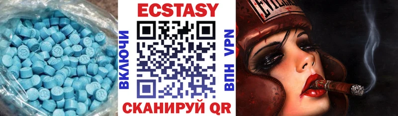 Ecstasy диски  Тара 