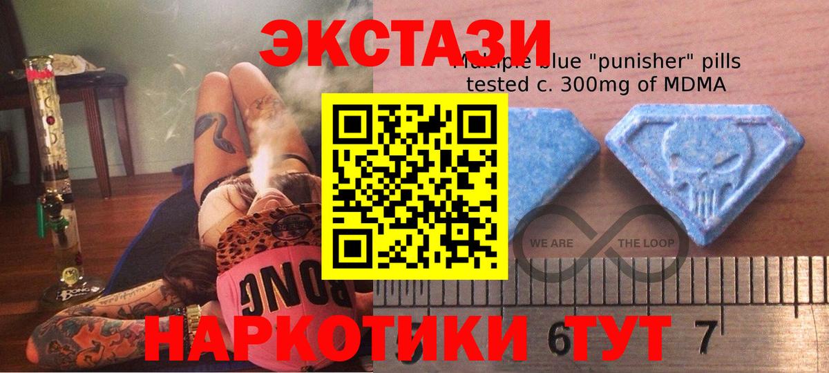 Экстази louis Vuitton Тара