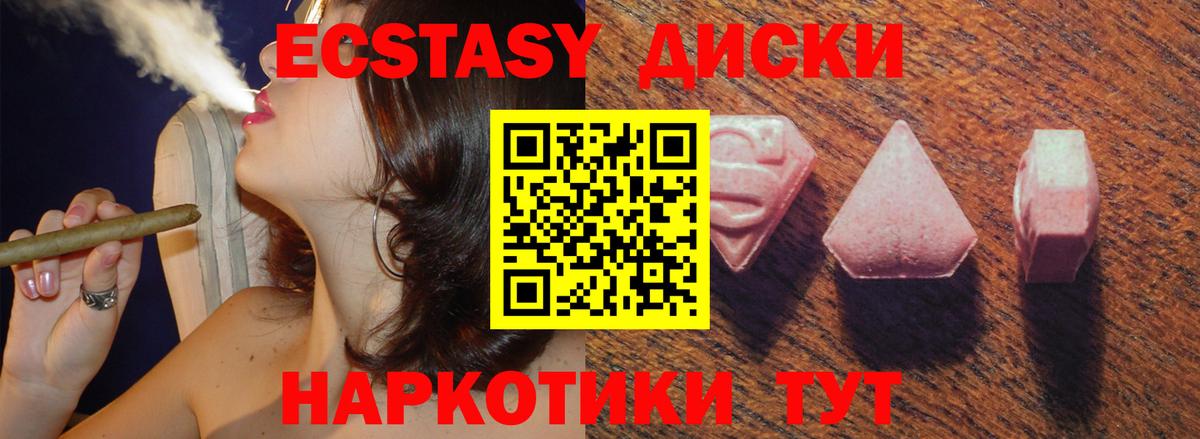Экстази Punisher  OMG сайт  Экстази  Тара  Вход с VPN 