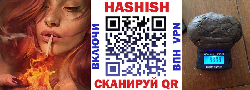 купить наркотик  mega как зайти  ГАШ VHQ  Тара 