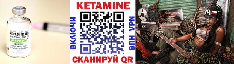КЕТАМИН ketamine ссылка на мегу рабочий сайт Тара как найти