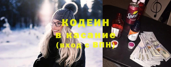 альфа пвп VHQ Алексеевка