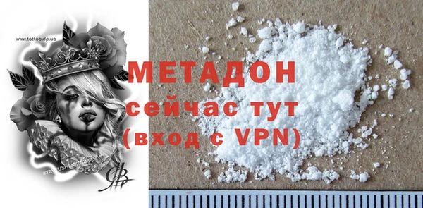 героин Алексин
