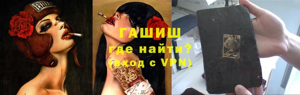 альфа пвп VHQ Алексеевка