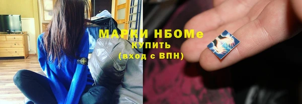 ALPHA PVP Алзамай