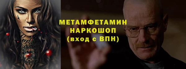 ALPHA PVP Алзамай