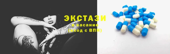 альфа пвп VHQ Алексеевка