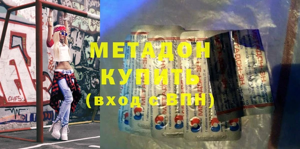 героин Алексин