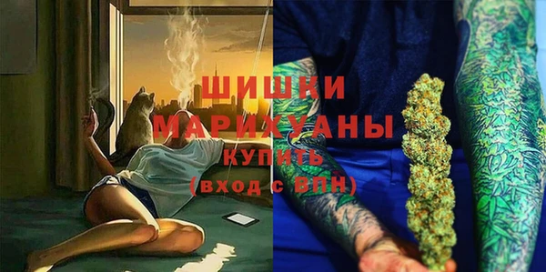 альфа пвп VHQ Алексеевка