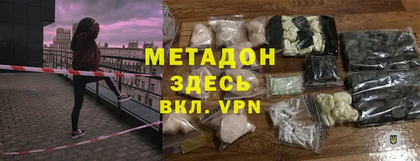 альфа пвп VHQ Алексеевка