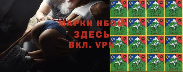 ALPHA PVP Алзамай