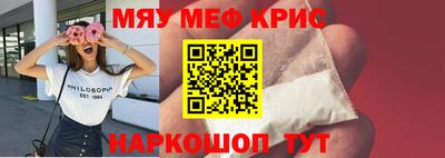 COCAINE Первоуральск