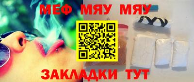 COCAINE Первоуральск