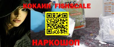 COCAINE Первоуральск
