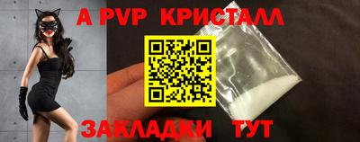 скорость mdpv Пенза