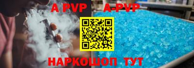 гидропоника Партизанск