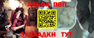 скорость mdpv Пенза