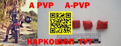 скорость mdpv Пенза