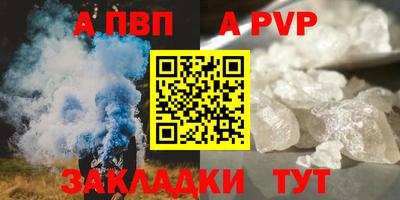 COCAINE Первоуральск