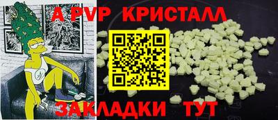 гидропоника Партизанск