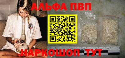 гидропоника Партизанск