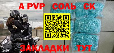 скорость mdpv Пенза