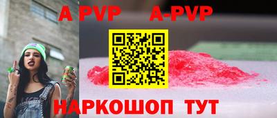 гидропоника Партизанск