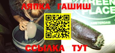 гидропоника Партизанск