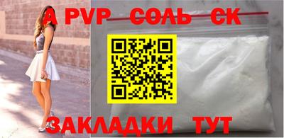 скорость mdpv Пенза