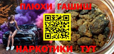 гидропоника Партизанск