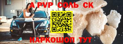 скорость mdpv Пенза