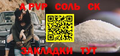 COCAINE Первоуральск