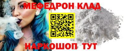 скорость mdpv Пенза