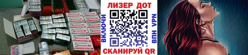 ЛСД экстази кислота Тара