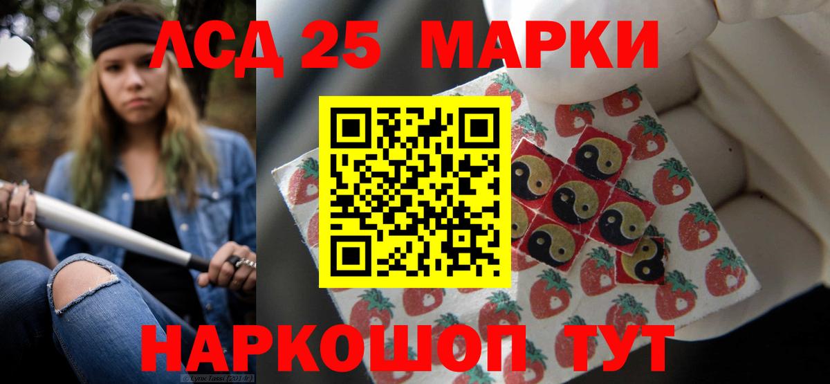 LSD-25 экстази ecstasy  Вход с VPN  Тара  LSD-25 экстази  blacksprut как войти  Лсд 25 экстази ecstasy 