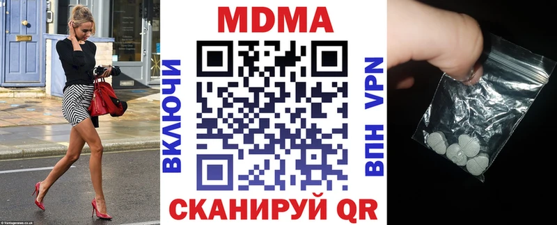 MDMA crystal где можно купить Тара