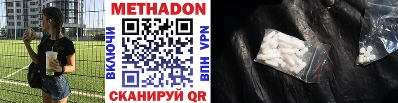 МЕТАДОН мёд Тара