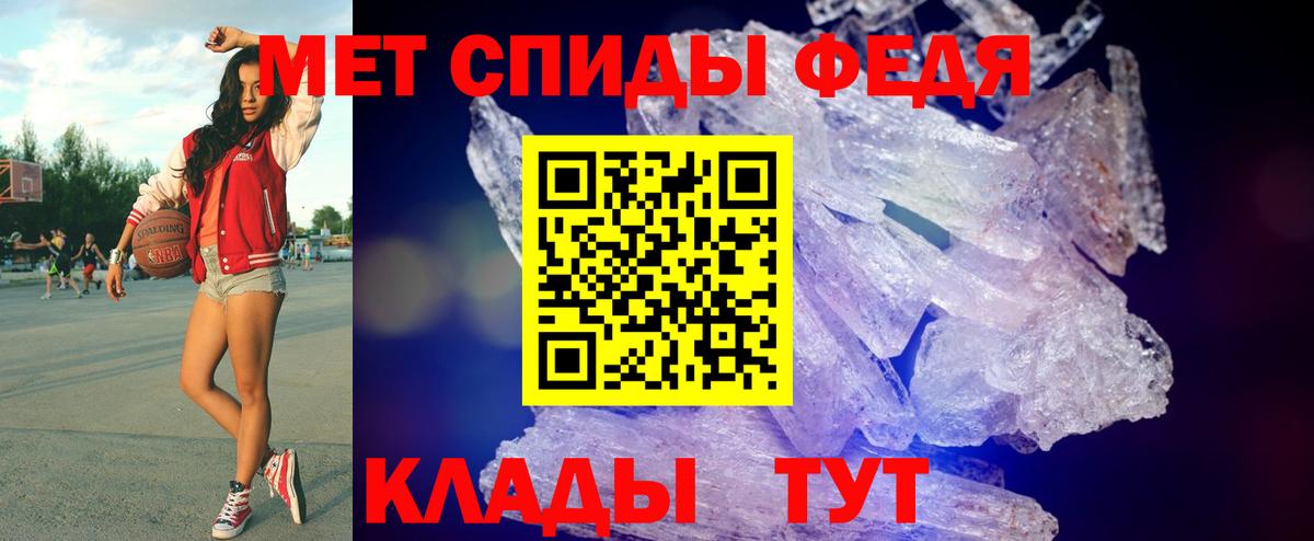 МЕТАМФЕТАМИН винт  МЕТАМФЕТАМИН винт  Тара  Вход с VPN 