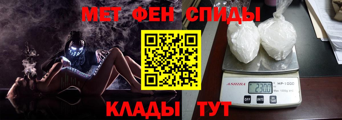 Метамфетамин мет Тара