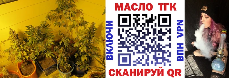 как найти закладки OMG как войти ТГК гашишное масло Тара