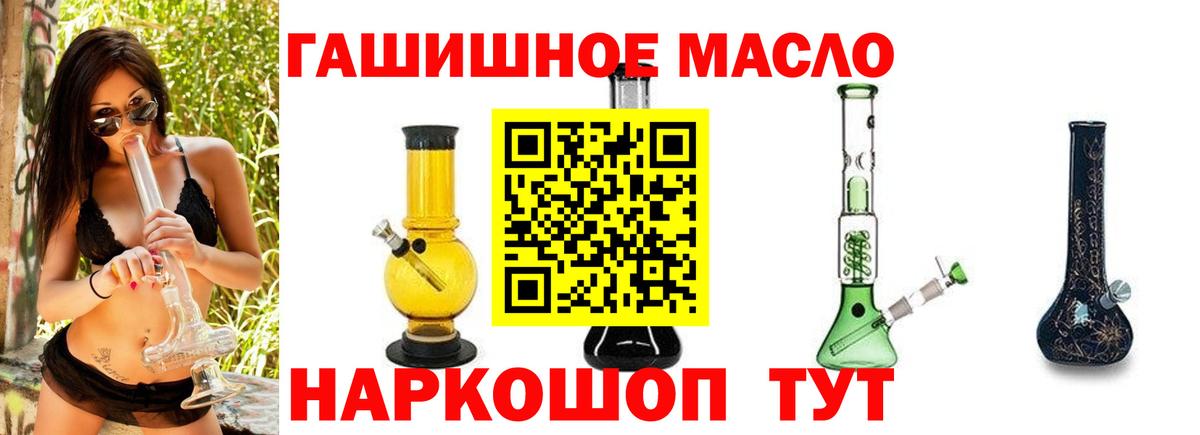 ТГК вейп  Дистиллят ТГК Wax  Тара  Вход с VPN 