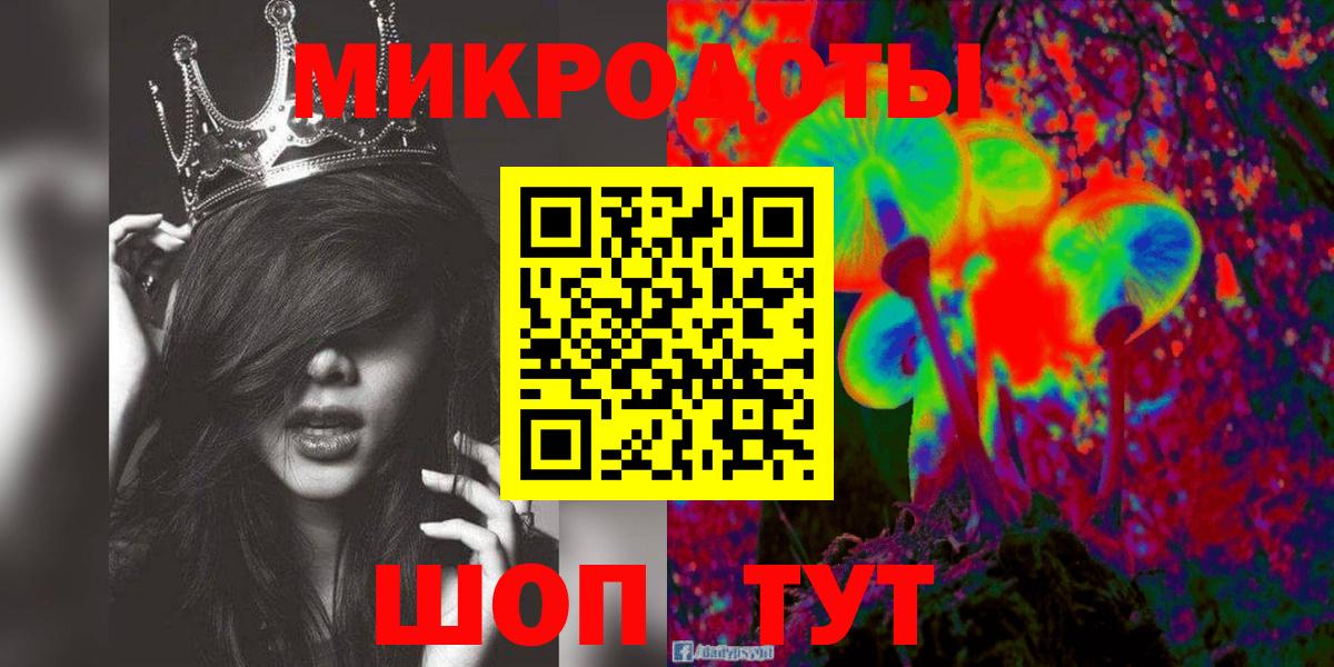 Тара  Галлюциногенные грибы мухоморы  Псилоцибиновые грибы Cubensis  Вход с VPN 