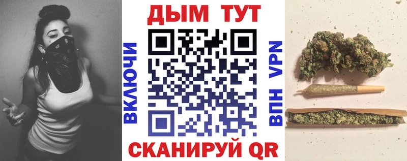 OMG как зайти  Тара  нарко площадка как зайти  Каннабис семена 